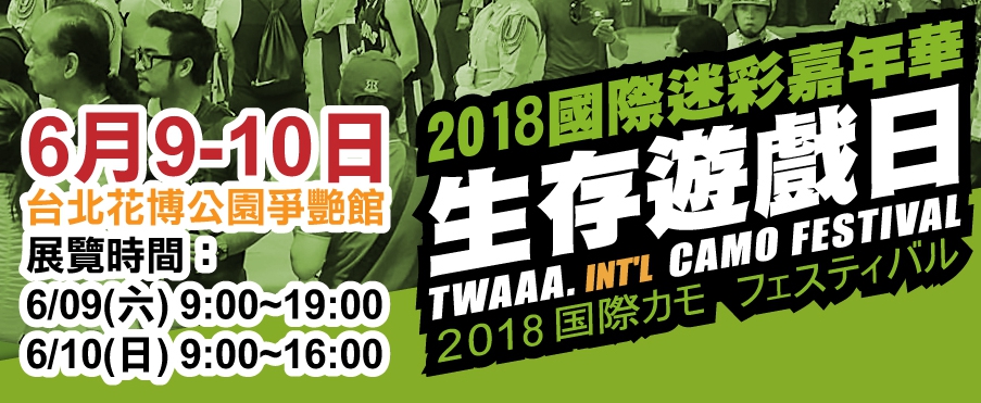 2018  TWAAA. International Camo Festival - PUFF DINO In 2018 TWAAA. International Camo Festival.